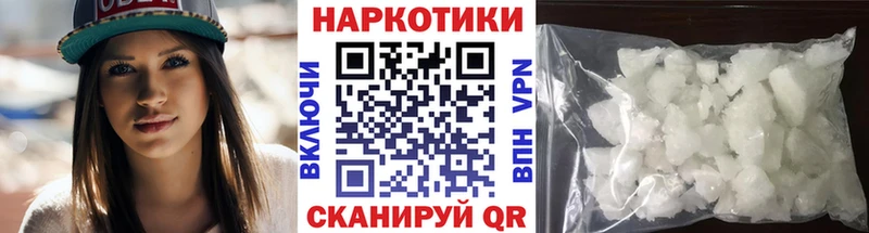 Купить Марихуана Меф Метамфетамин ГАШИШ COCAIN Новодвинск
