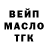 Кодеиновый сироп Lean Purple Drank Winner Innercircle