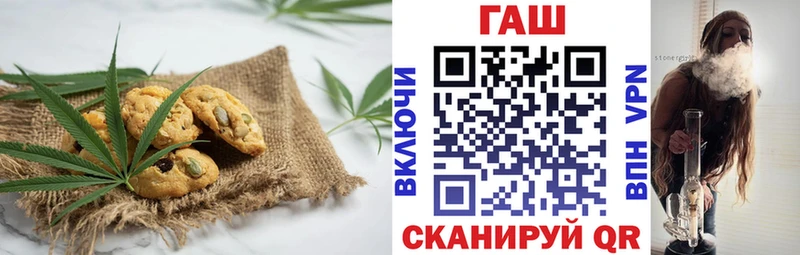 Купить  Новодвинск  Canna-Cookies марихуана 