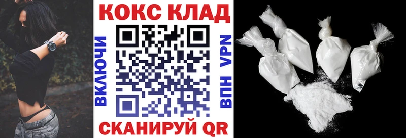 Купить закладки  Новодвинск  COCAIN FishScale 