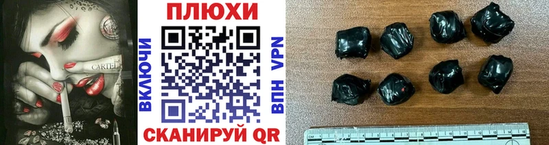 Гашиш гарик  Купить  Новодвинск 