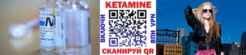 Кетамин ketamine  Купить  Новодвинск 