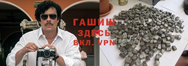 стафф Вязники