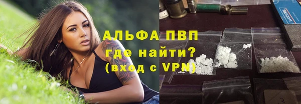 стафф Вязники