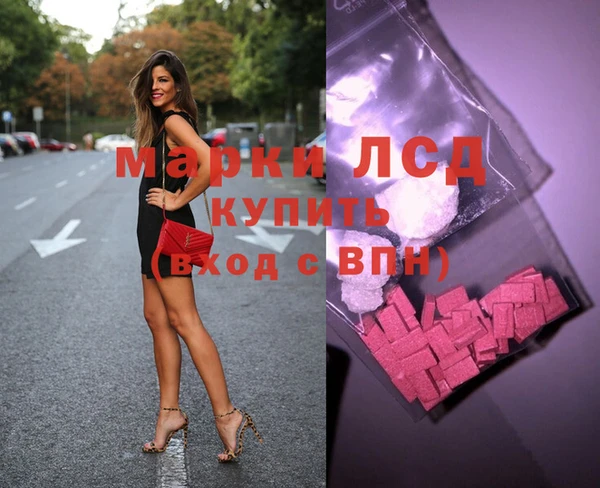таблы Домодедово