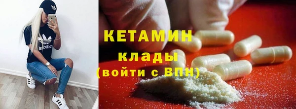 метадон Вязьма