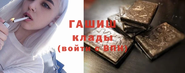 стафф Вязники
