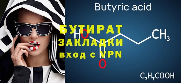 спиды Вяземский