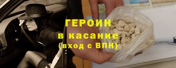 стафф Вязники
