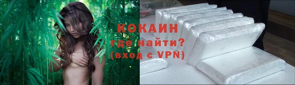стафф Вязники