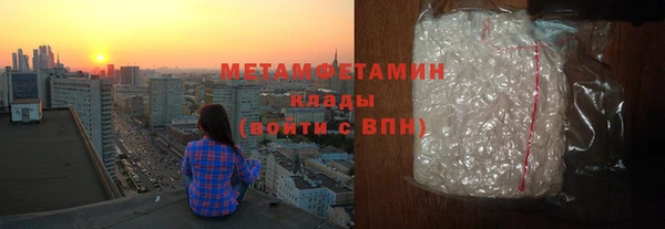 mdma Горно-Алтайск