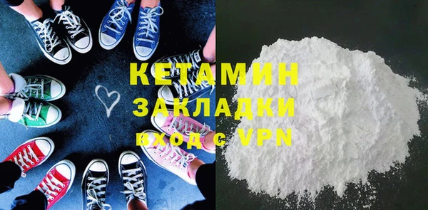 спиды Вяземский