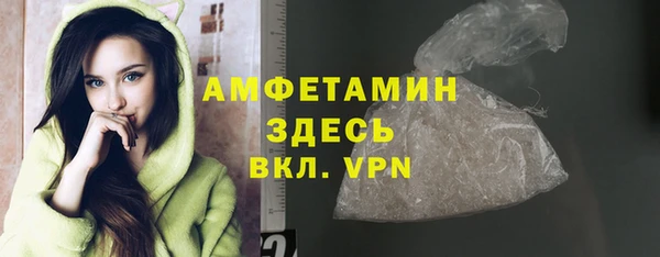 таблы Домодедово