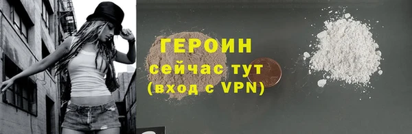 метадон Вязьма