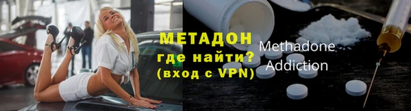 метадон Вязьма