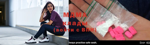 стафф Вязники