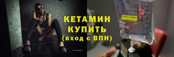 стафф Вязники