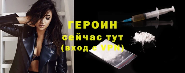 кокаин VHQ Березники