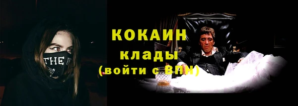 mdma Горно-Алтайск