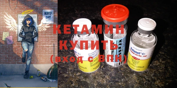 кокаин VHQ Березники