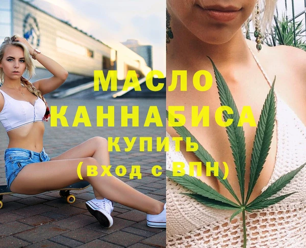 мдма Горнозаводск