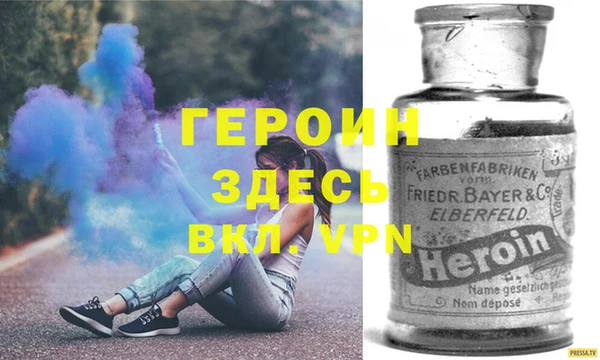 стафф Вязники