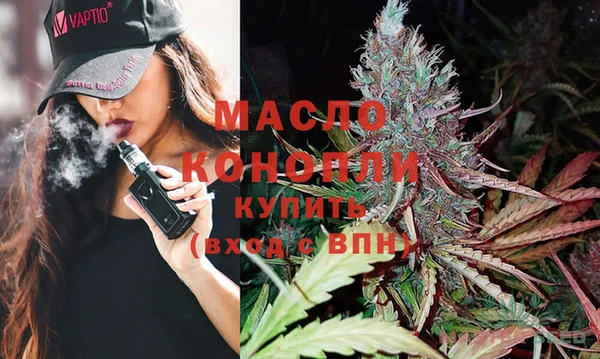 стафф Вязники