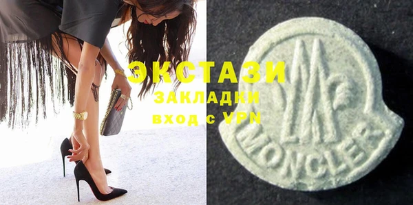 стафф Вязники