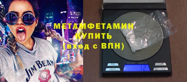 спиды Вяземский