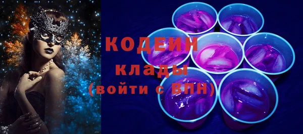 метадон Вязьма