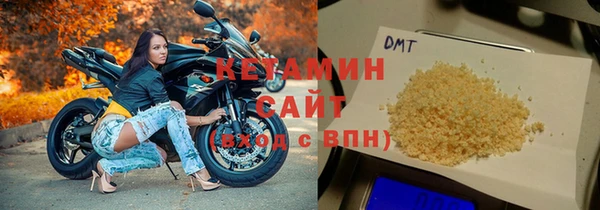 mdma Горно-Алтайск