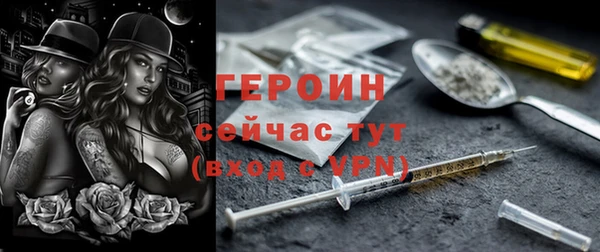 стафф Вязники