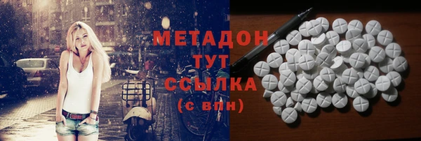метадон Вязьма