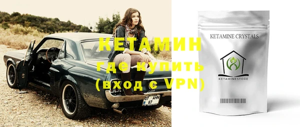 стафф Вязники