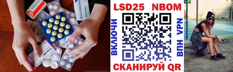 Купить закладки  Новодвинск  LSD-25 экстази ecstasy 