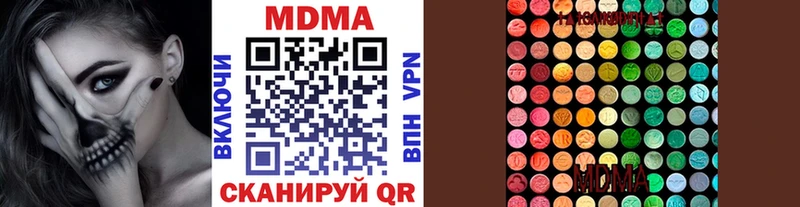 Купить закладки Новодвинск MDMA VHQ