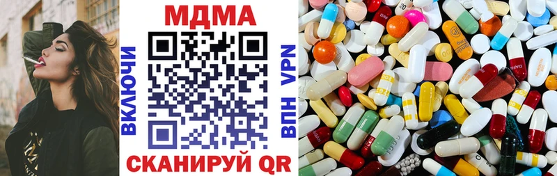 МДМА кристаллы Новодвинск