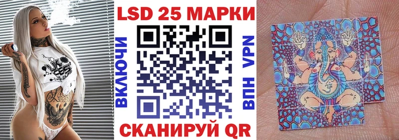 Марки 25I-NBOMe 1,8мг  Купить закладки  Новодвинск 